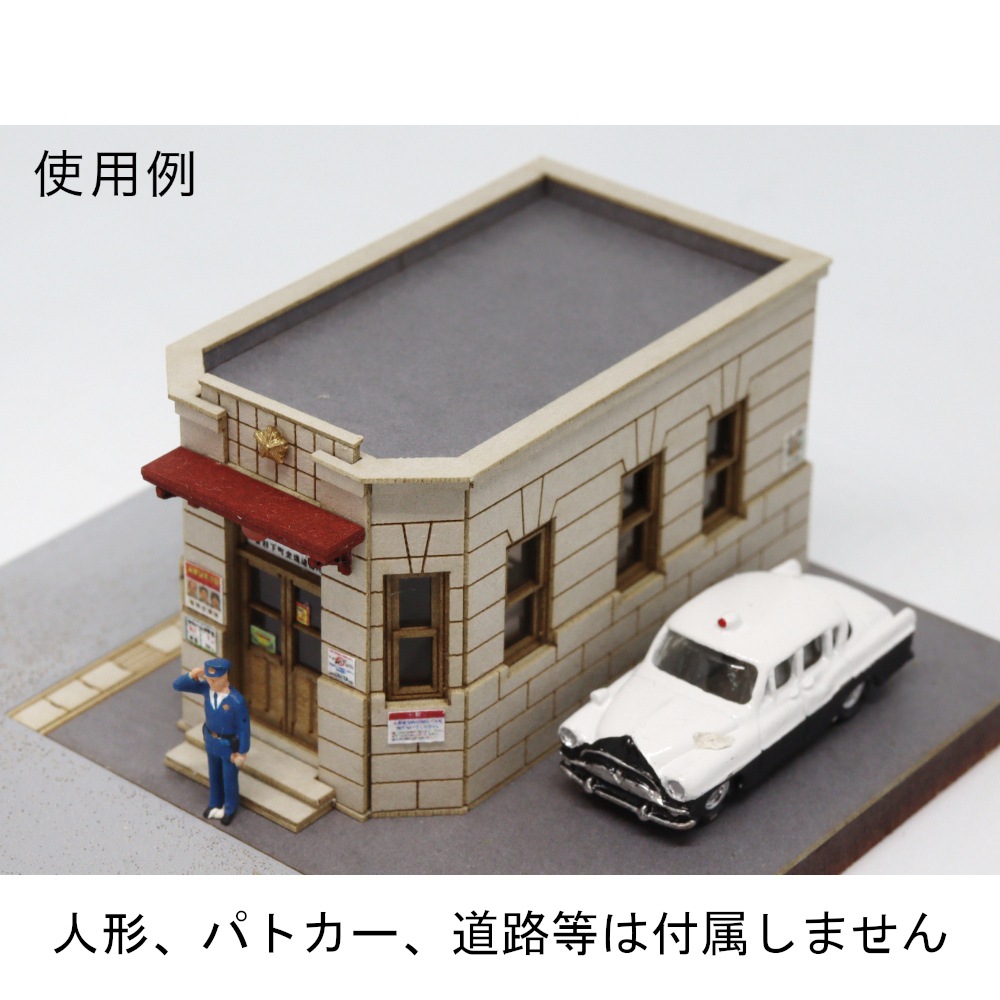 ����A�����ߺ�Ʋ��N(1/150)���忧�Ѥߥ��åȡ�ST-040-15C