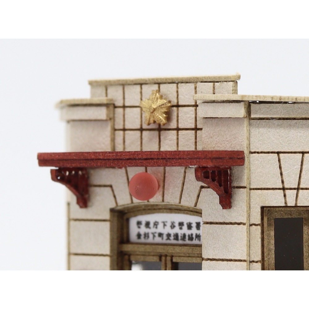 ����A�����ߺ�Ʋ��N(1/150)���忧�Ѥߥ��åȡ�ST-040-15C