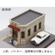 ����A�����ߺ�Ʋ��N(1/150)���忧�Ѥߥ��åȡ�ST-040-15C