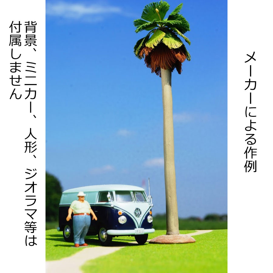 ���Ϸ��ۡ�46.�亮��ȥ�䥷MH���١����դ���195mm�������꡼�󥢡��ȡ������ʡ�1/43��1010-B