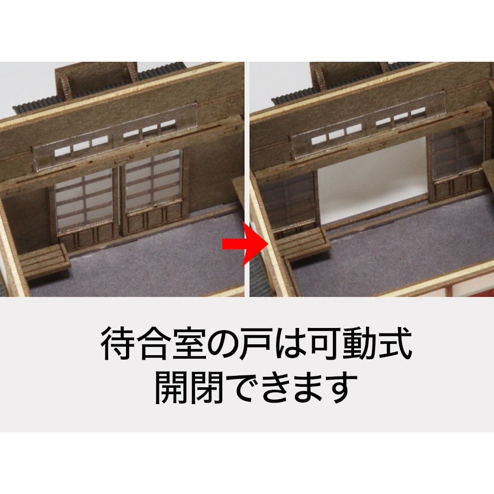 �ļˤ���¤�����ؼˡ����ߺ�Ʋ��N(1/150)���忧�Ѥߥ��åȡ�ST-042-15C