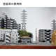 �٤Υޥ󥷥�󡡡�Diorama City����ʪ3D̤�������åȡ�1/600��������3003
