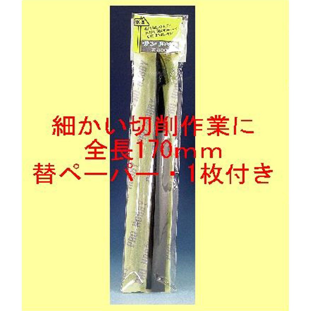 ����ɥ٥顡#800�����������ࡡ����KK29