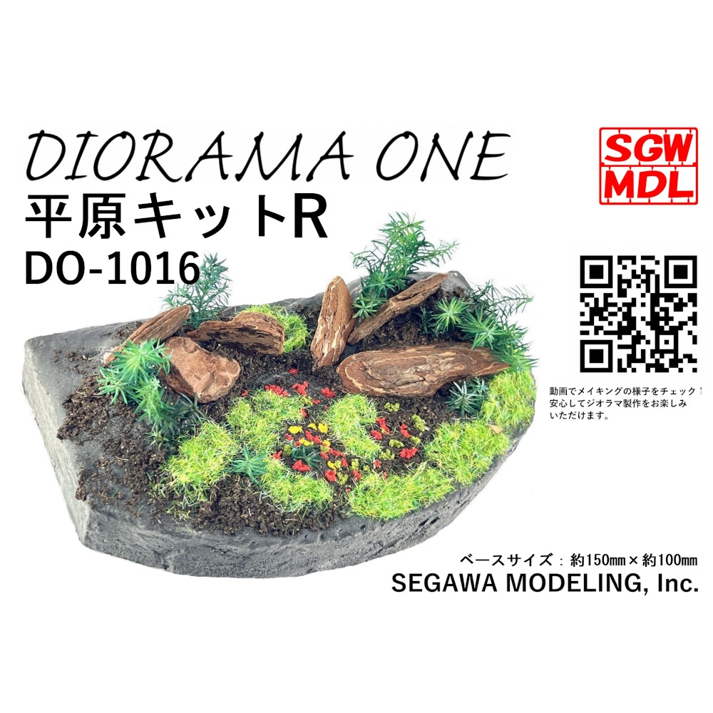DO-1016 ʿ�����å�R������������ޥ�󡡥��åȡ��Υ󥹥�����