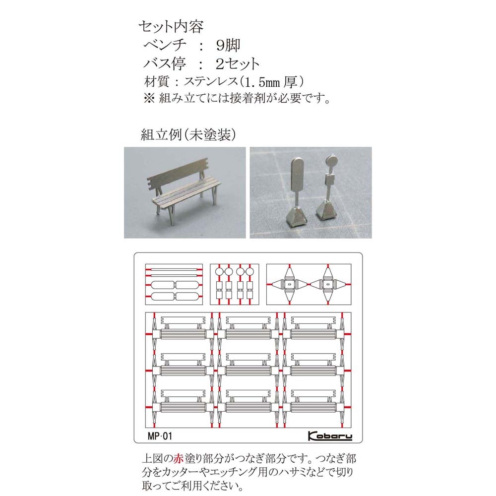 ���Ϸ��ۡ��٥�����åȡ������Ф�Ʊ���ʡ��������Ĥ���̤�������åȡ�N(1/150)��3812