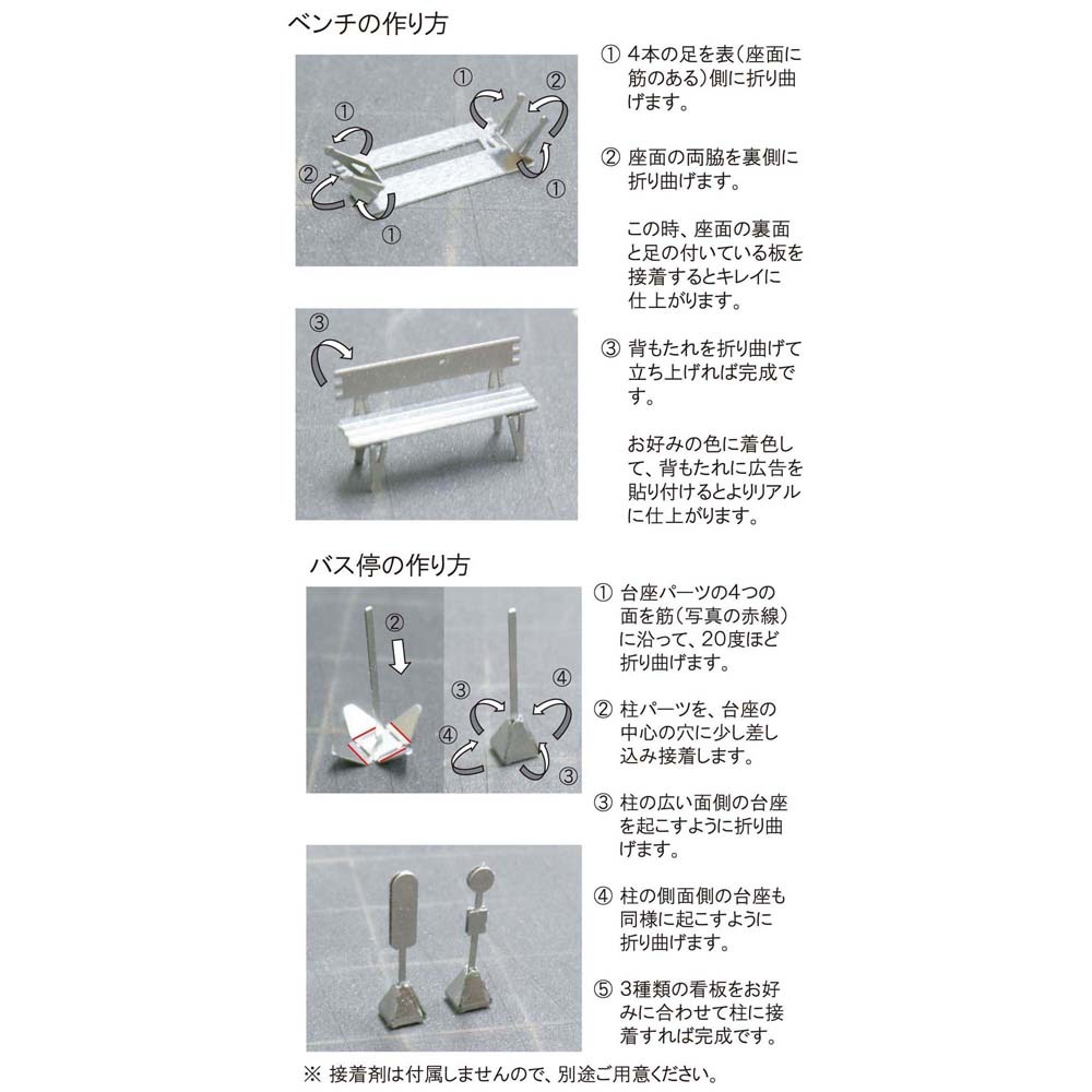 ���Ϸ��ۡ��٥�����åȡ������Ф�Ʊ���ʡ��������Ĥ���̤�������åȡ�N(1/150)��3812