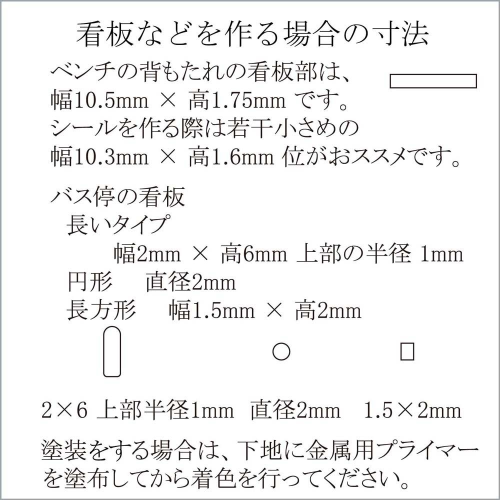 ���Ϸ��ۡ��٥�����åȡ������Ф�Ʊ���ʡ��������Ĥ���̤�������åȡ�N(1/150)��3812
