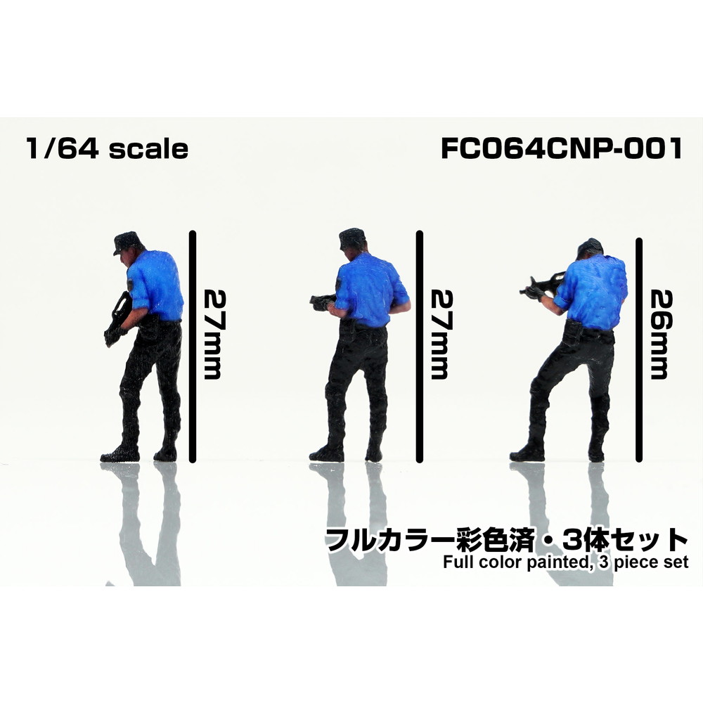 [FC064CNP-001] 1/64 �����ٺ̿��ѥե����奢[���ٻ�001]3�Υ��åȡ���Ȣ�������������ʡ�786087