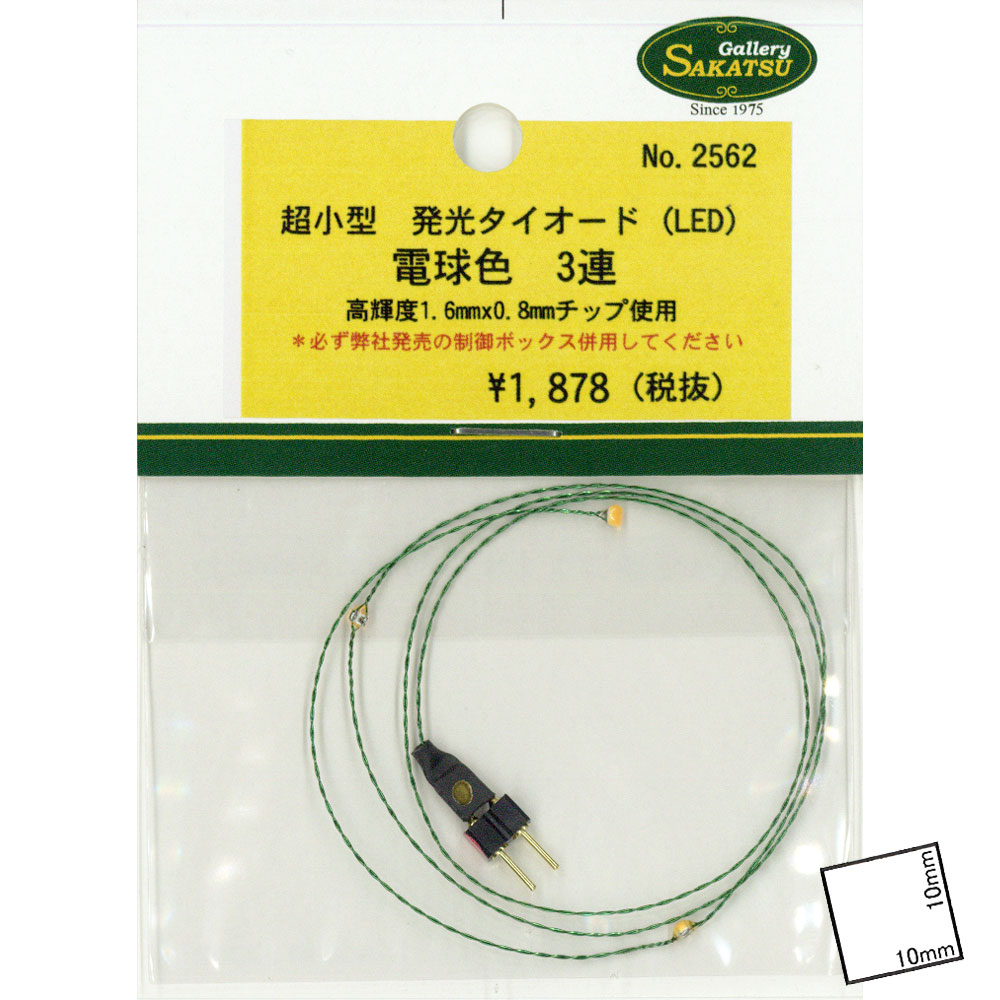 1.6x0.8mm���å�LED���ŵ忧3Ϣ�����ͥ������դ���1�����ꡡ���������Ĥ����Ż����ʡ��Υ󥹥����롡2562