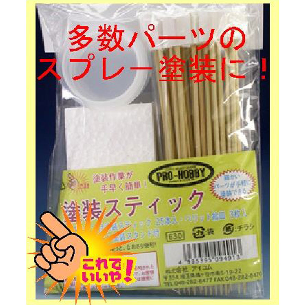 �������ƥ��å���(25������-����3��)�����������ࡡ����KK129