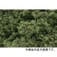 ���ݥ󥸷��Ǻ� �ڥե�����å����饹�����ۡ��饤�ȡ����꡼������п��ˡ������åɥ��ɡ��Ǻࡡ�Υ󥹥����롡FC57