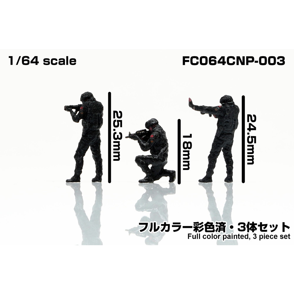 [FC064CNP-003] 1/64 �����ٺ̿��ѥե����奢[���ٻ�003]3�Υ��åȡ���Ȣ�������������ʡ�786100