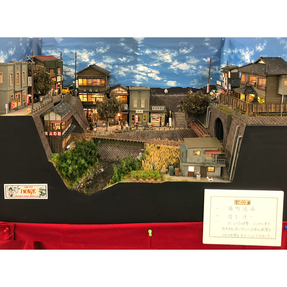 ǭĮ���ڡʤͤ��ޤ����礦�褦�ˡ����ܲ��ΰ졡�����Ѵ����ʡ�1/48���������On30��