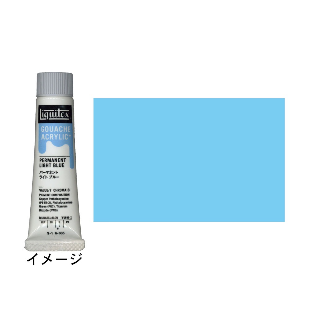 ѡޥͥȡ饤ȥ֥롼ڤĤä Ʃסۡꥭƥå볨ʥåˡG-035