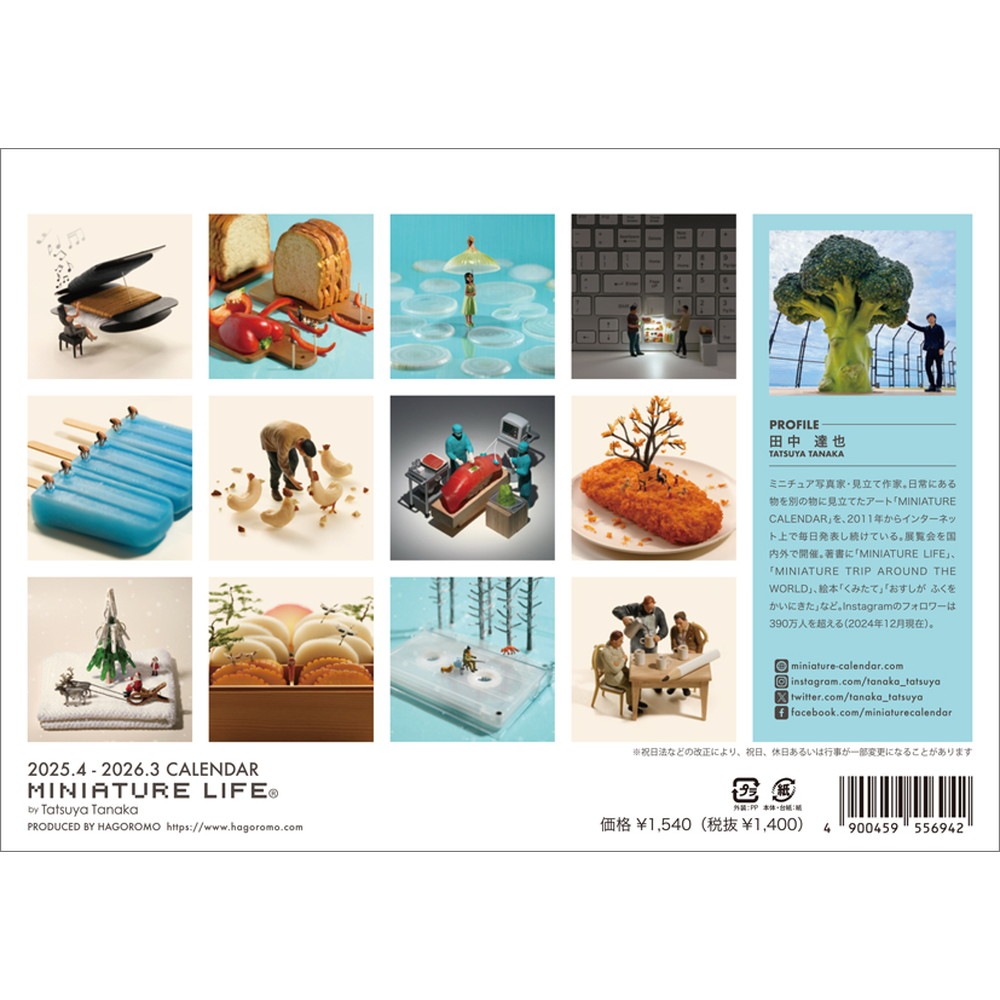 奫MINIATURE LIFE(2025.4-2026.3ˡߥ˥奢饤ա4900459556942