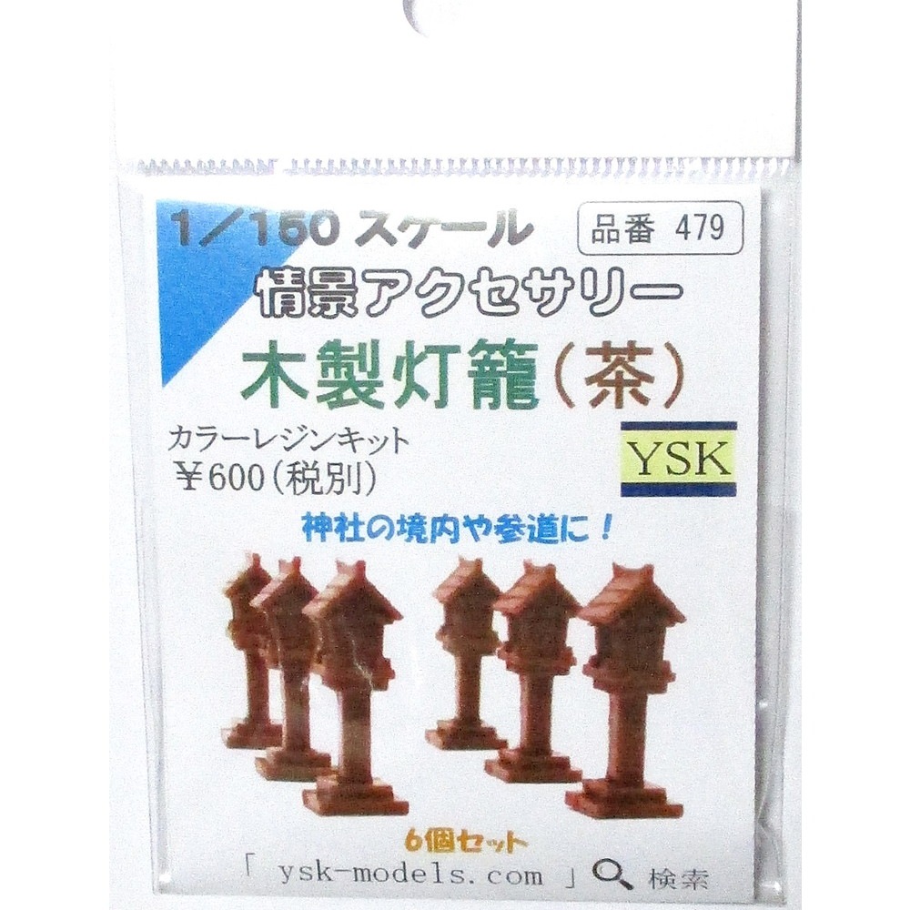 �������ơ���ˡ���YSK��̤�������åȡ�N(1/150)������479