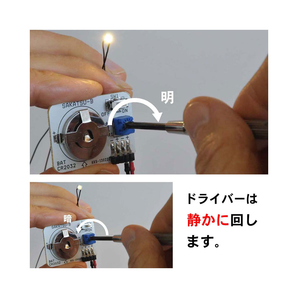 LED��Ĵ���Ÿ����ܥ������ӥ����ס��������Ĥ����Żҥѡ��ġ��Υ󥹥����롡2903