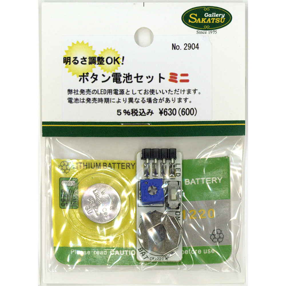 LEDĴŸߥˡܥӥסĤŻҥѡġΥ󥹥롡2904