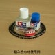 �ߥ˥ߥ˥ȥ쥤���ѥ졼�롡R50�����8cm������12cm�ˡ����������Ŵƻ����ϩ9mm��������N(1/150)
