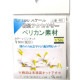 �ڥꥫ���Ǻࡡ��YSK��̤�������åȡ�N(1/150)������482