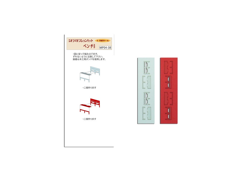 �٥��B�������󤱤������åȡ�N(1/150)��MP04-38