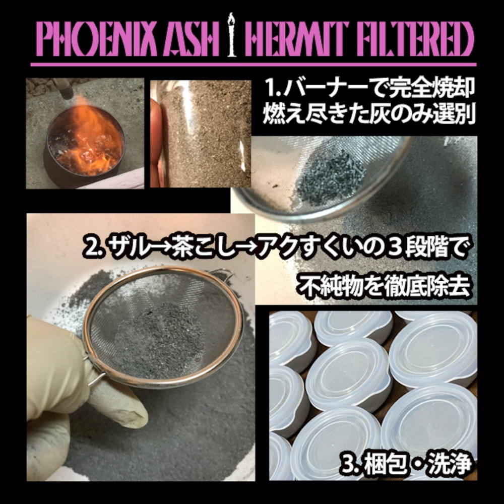 �ե��˥å��������å��塡���ϡ��ߥåȥ����Ǻࡡ�Υ󥹥����롡HH04