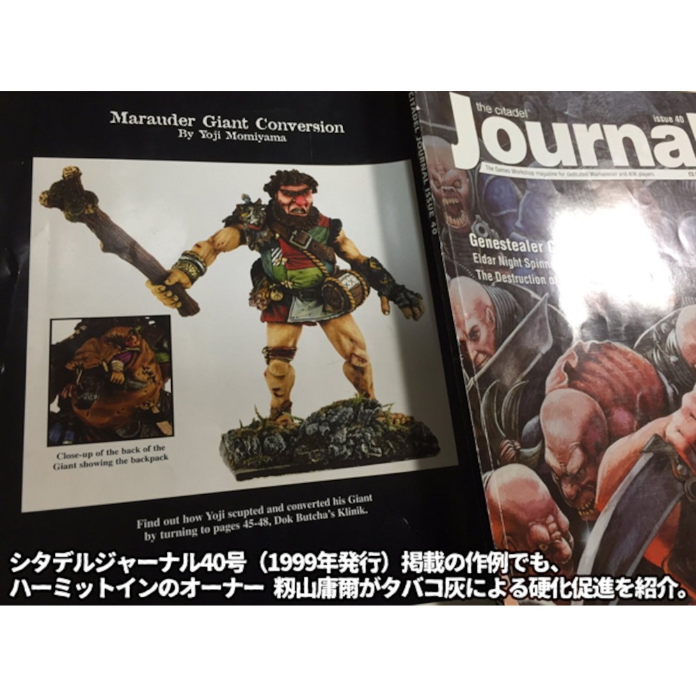 �ե��˥å��������å��塡���ϡ��ߥåȥ����Ǻࡡ�Υ󥹥����롡HH04