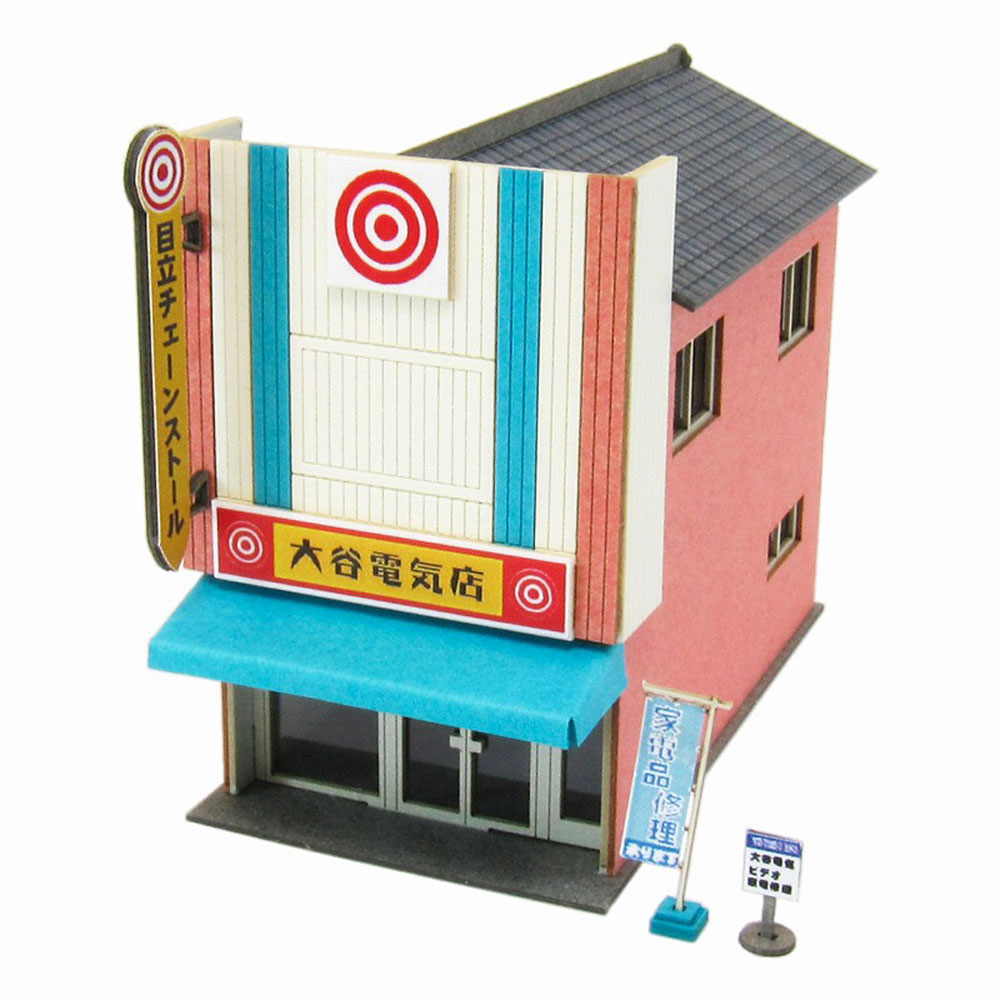 電気屋 ：さんけい キット N(1/150) MP03-91 | 建造物,建物,人形1cm 1