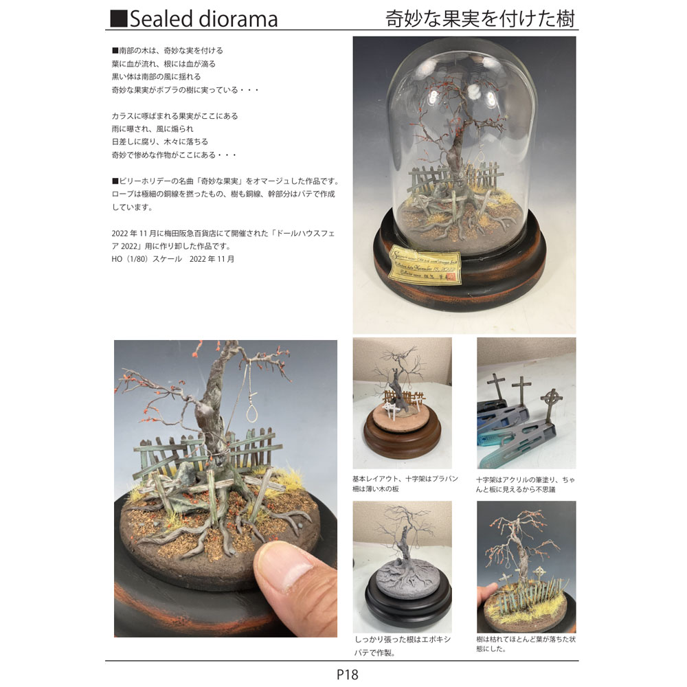 ��Ͽ��Ȣ����դ����äĤ��줤�����Ż���(��)