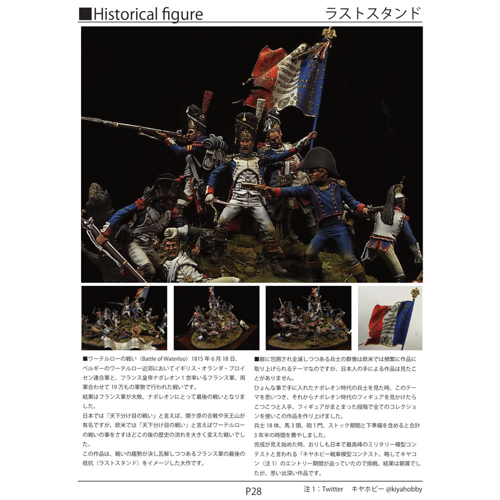 ��Ͽ��Ȣ����դ����äĤ��줤�����Ż���(��)