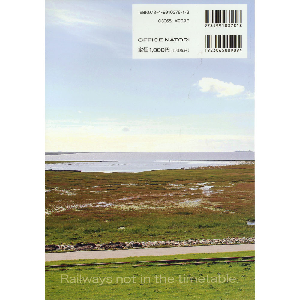 Narrow Gauge World -ɽˤʤŴƻ-̾赪Ƿ()OFFICE NATORI()978-4-9910378-1-8