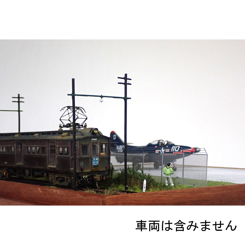 �������Ծ졡����¼������HO�쥤�����ȥ����������ʡ�1/80scale