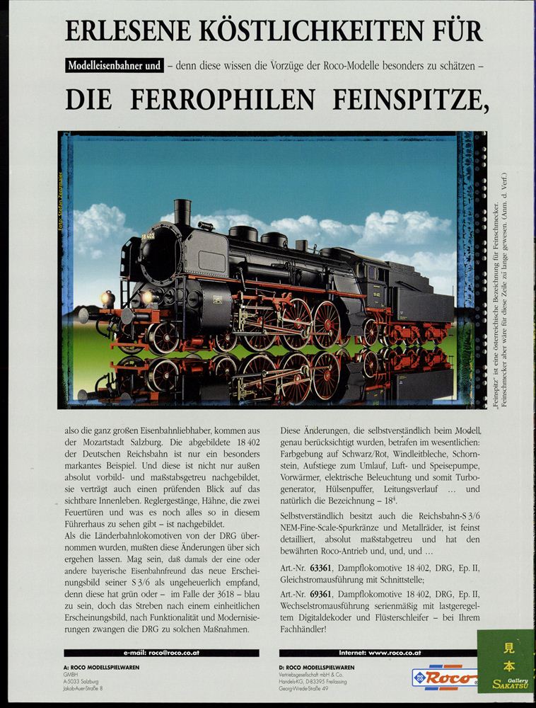 �ߥ˥��奢���������ɡ�vol.2����ǥ�С��󡦥����ꥨ�����ǡ���KE���ǡ�(��)���ɥ��ĸ�