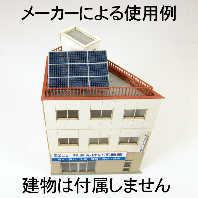 �����顼�ѥͥ�B�������󤱤������åȡ�N(1/150)��MP04-97