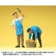 �磻���ƥ����ƥ��󥰤���ͤȥ�������Ŀ͡����ץ饤�����������Ѵ����ʡ�1/22.5��45074