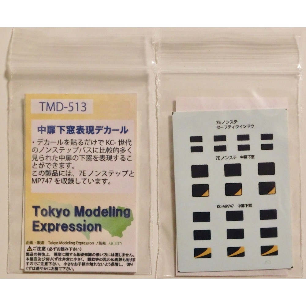 TMD-513�����Ⲽ��ɽ���ǥ����롡��Tokyo Modeling Expression����ž�̥ǥ����롡N(1/150)
