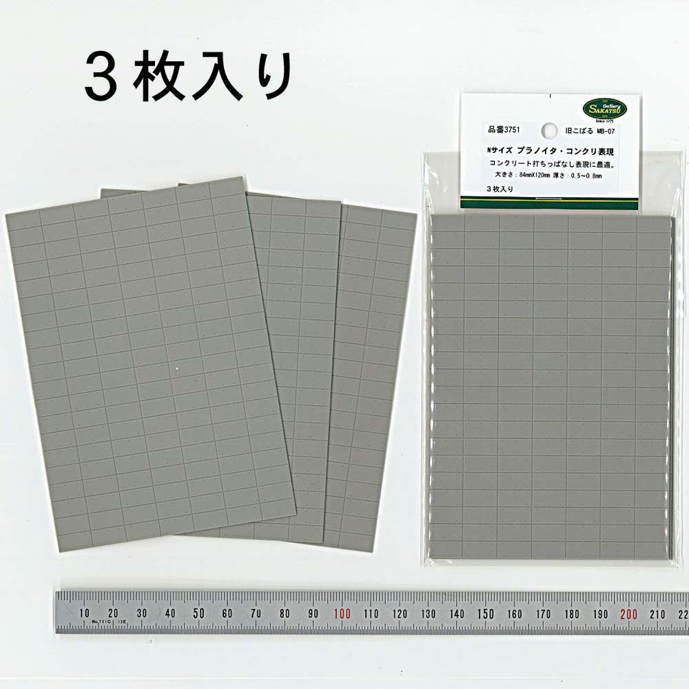 ���Ϸ��ۥץ�Υ��������󥯥�ɽ���������Ф�Ʊ���ʡ��������Ĥ����ǺࡡN(1/150)��3751