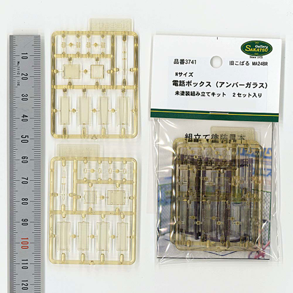 ϷåܥåСФƱʡĤ̤åȡN(1/150)3741