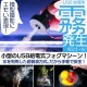 ̸ȯ���⥸�塼�륪�ץ����  ���� 3�����ꡡ�����ӥåȥȥ졼�ɥ���Ǻࡡ�Υ󥹥����롡MMSTGN-OP1