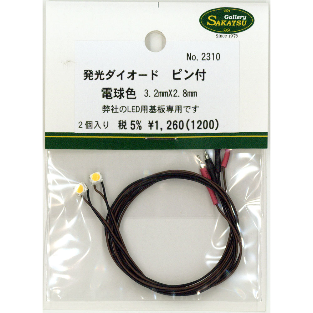 ̥åLEDŵ忧ԥդ2ꡡĤŻҥѡġΥ󥹥롡2310