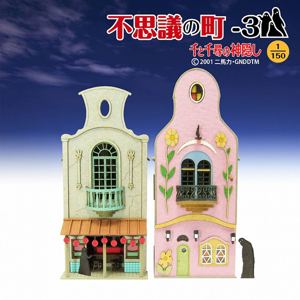 �Ի׵Ĥ�Į-3�������󤱤������åȡ�N(1/150)��MK07-06