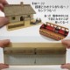 ���̤βȤȳ�����Ŵ�������󤱤������åȡ�N(1/150)��MK07-07