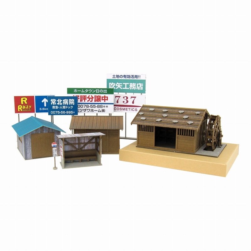�ļ����ʡ������󤱤������åȡ�HO(1/80)��MK05-43