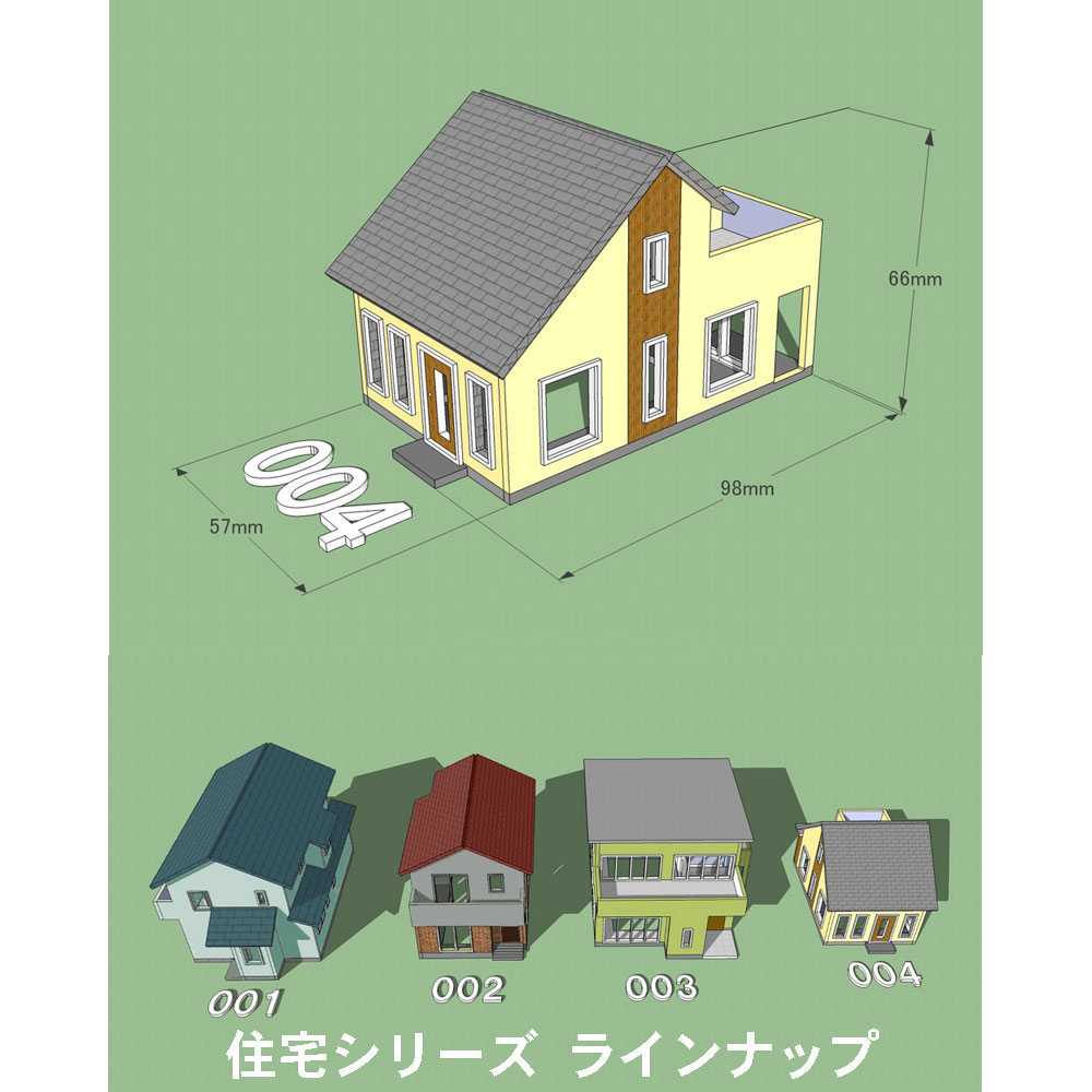 ����004���Ȥ�Ω�ƥ��åȡ�����¤Ʋ���Ȥ�Ω�ƥ��åȡ�HO(1/87��1/80)��HOS-504