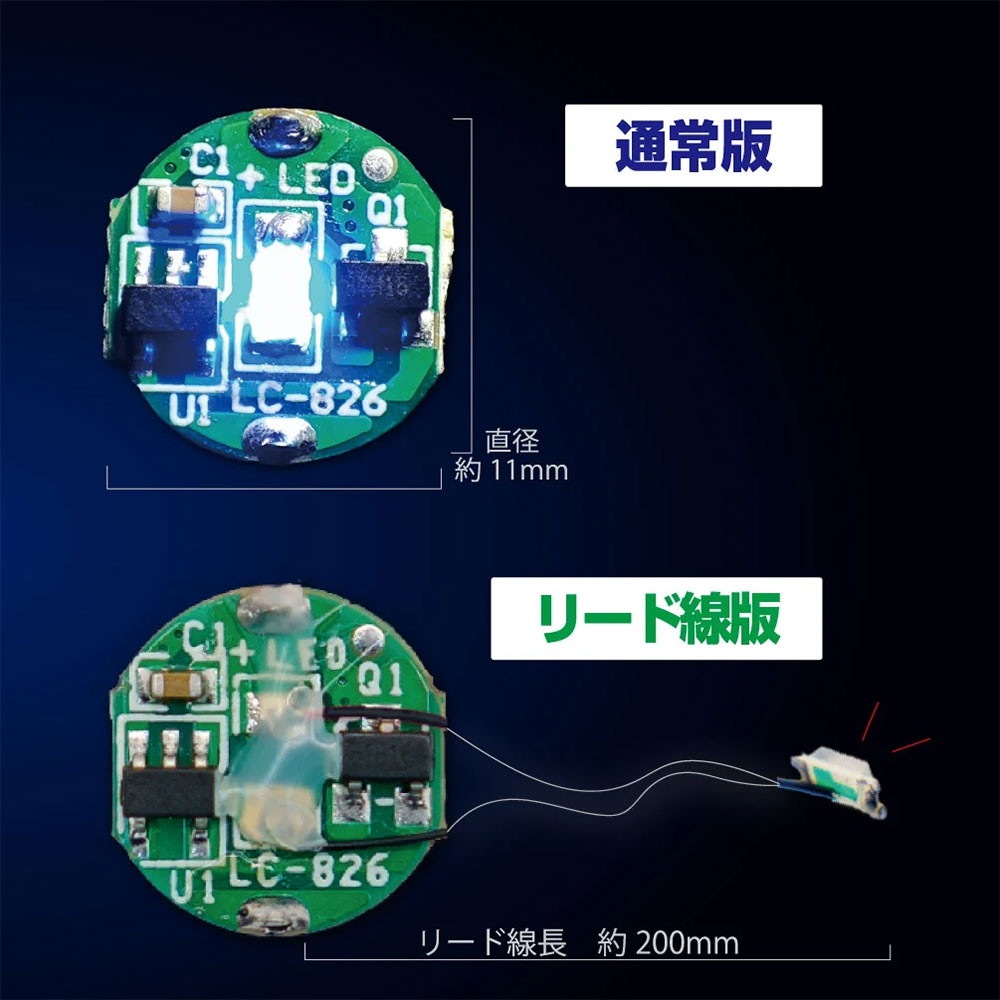 ���������å���LED�⥸�塼��2���꡼�����դ����֥롼 3�⡼�� �����ѥ����󡡡����ӥåȥȥ졼�ɥ���Żҥѡ��ġ��Υ󥹥����롡MMGL-W2-BL