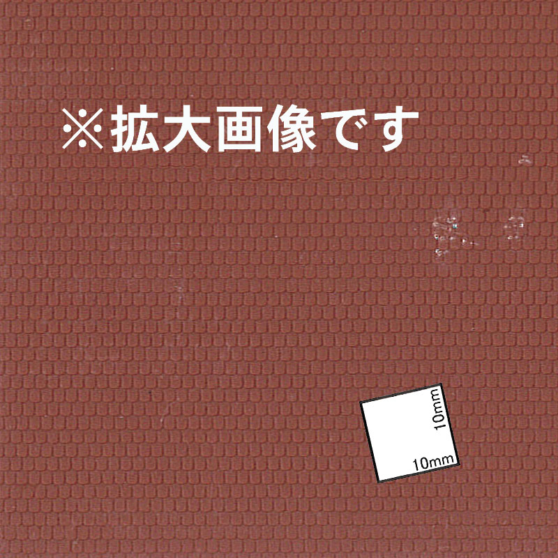 �δ�2�� �����ॻ�åȡ�90 �� 120 mm����1�硡�����֥ꡡ�ץ��ǺࡡN(1/150)��37970