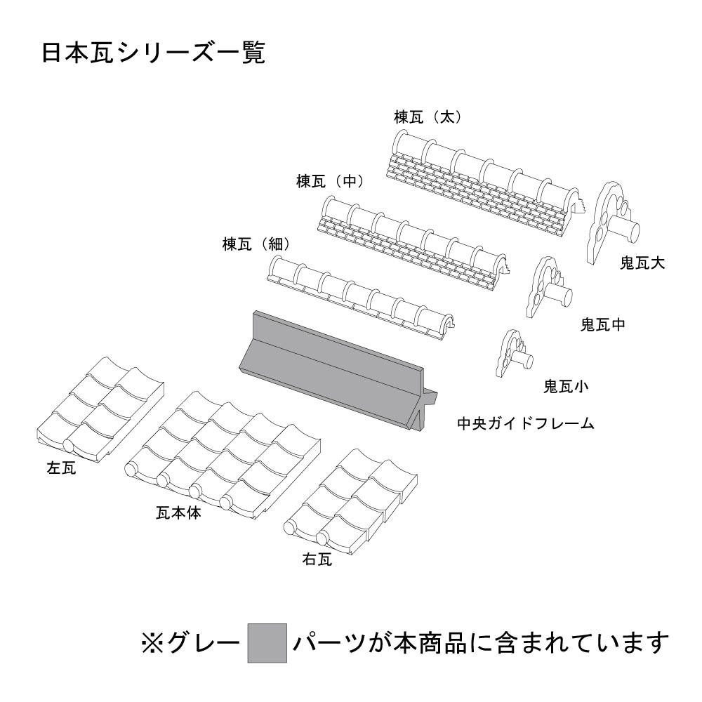 ܴѡġɥե졼ࡡĤåȡHO(1/87)1907
