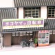 ���¤ξ�ʡ��襳��޼�ž�ֲ�����ʼ�ư���դ��ˡ����������顡�����Ѵ����ʡ�1/80�������롡���14��