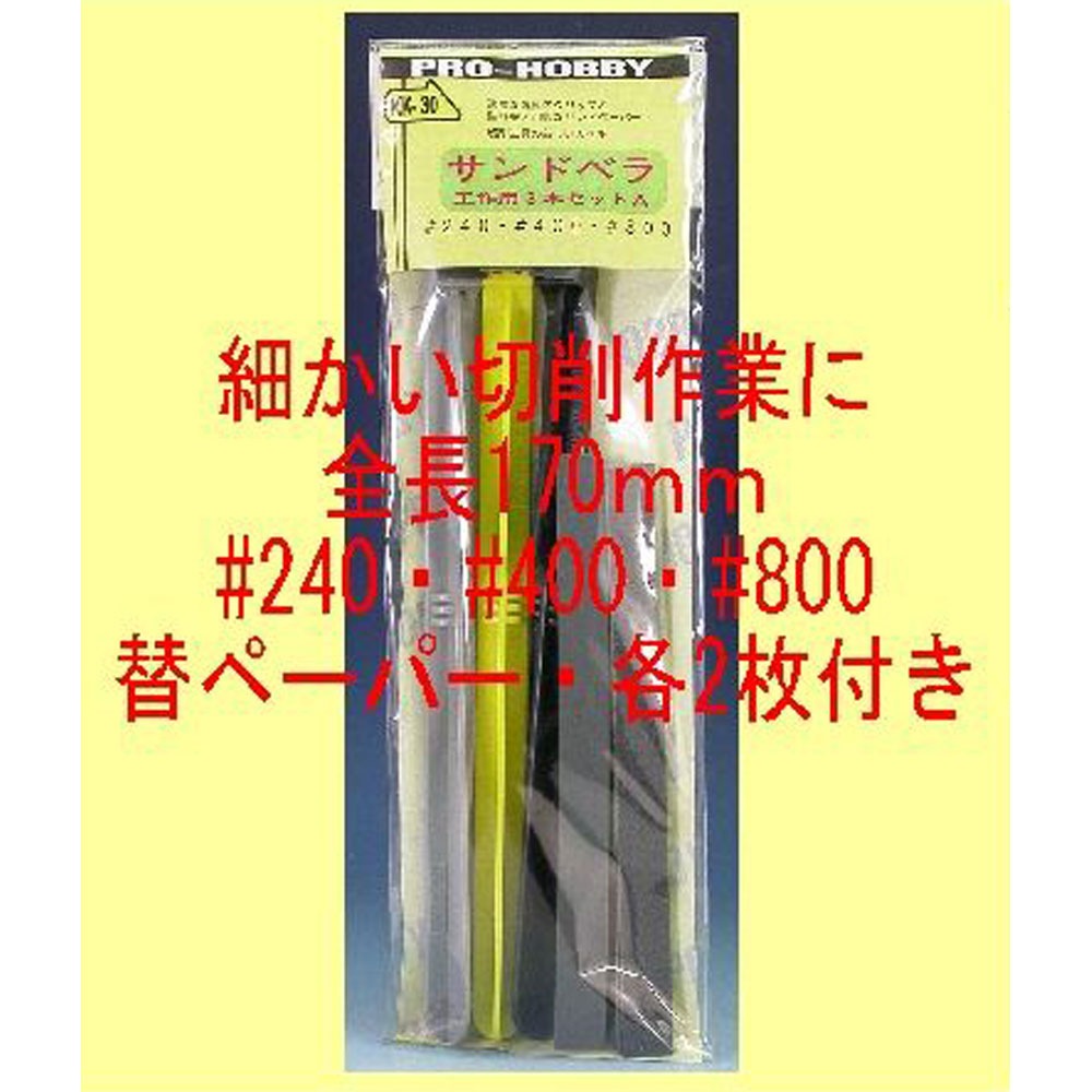 ����ɥ٥鹩����3�ܥ��åȣ������������ࡡ����PHK26