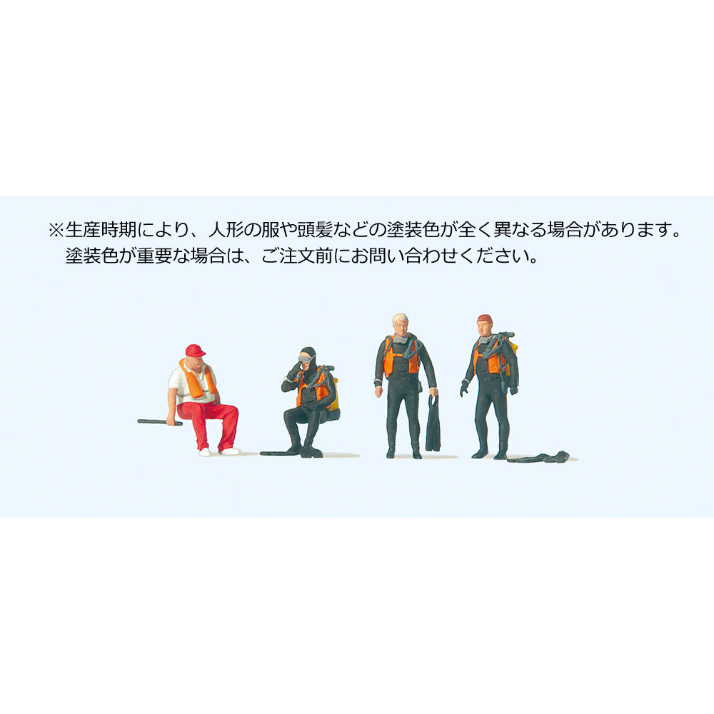 �����С������ץ饤�����������Ѵ����ʡ�HO(1/87)��10693